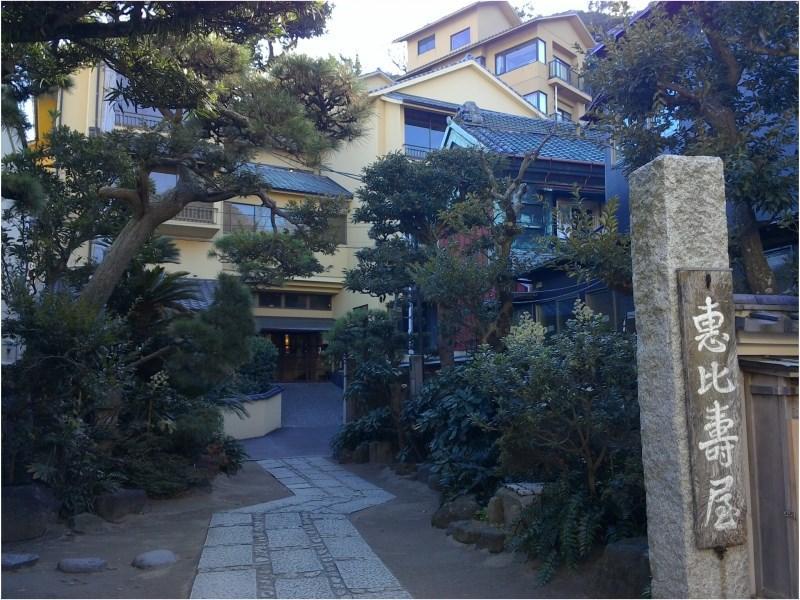 Ebisuya Hotel ฟูจิซาวะ ภายนอก รูปภาพ